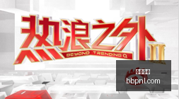郭士强离任,后男篮主帅,人选猜想,足球直播,足球赛事,高清直播,球赛直播,体育直播
