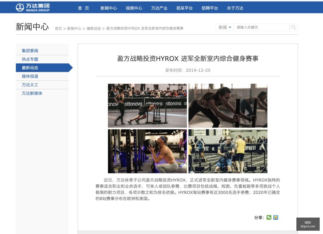 腾讯电竞新,外设首发,英雄联盟版,足球直播,足球赛事,高清直播,球赛直播,体育直播