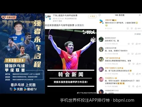 如何利用智能数据软件预测胜负？世界杯模拟投注助手与指数分析指南