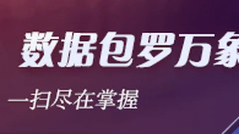 绝版推荐8小时深度研究，目标锁定十大爆款揭晓